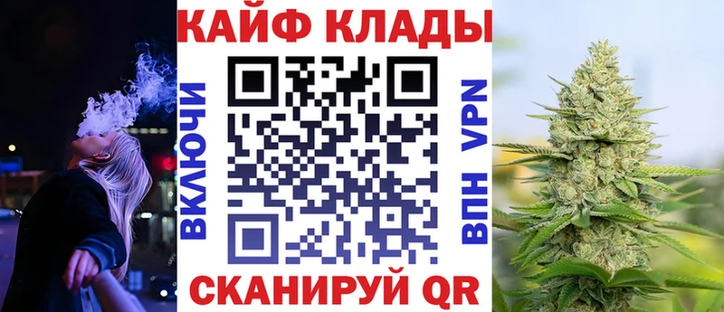 Купить наркотик аптеки Светлогорск АМФЕТАМИН  A PVP  МЕФ  ТГК  ГАШИШ  COCAIN 