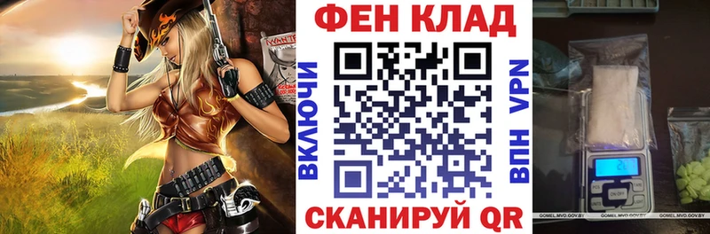 АМФЕТАМИН 97%  купить наркотик  Светлогорск 