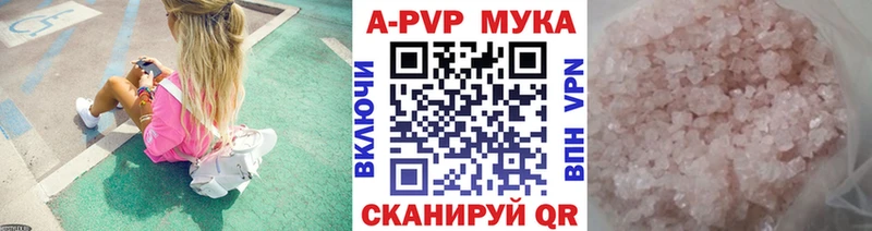 A PVP VHQ  гидра ССЫЛКА  Светлогорск 