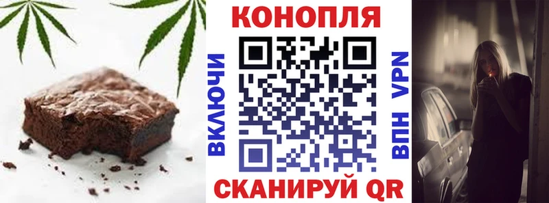 Еда ТГК конопля  как найти закладки  это состав  Светлогорск 