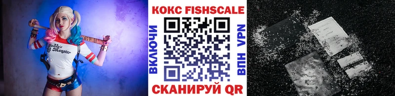 КОКАИН Колумбийский Светлогорск