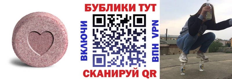ЭКСТАЗИ 280 MDMA  omg tor  Светлогорск 