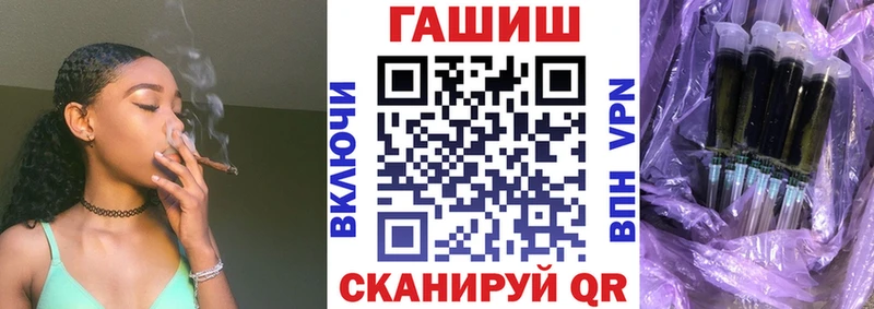купить  сайты  Светлогорск  Гашиш гарик 