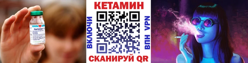 КЕТАМИН VHQ  kraken ссылки  Светлогорск  где можно купить наркотик 