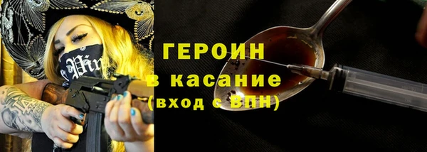 ешки Армянск