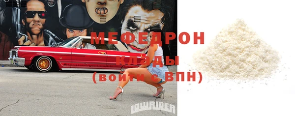 мяу мяу мука Арсеньев
