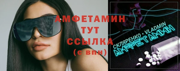 мяу мяу мука Арсеньев