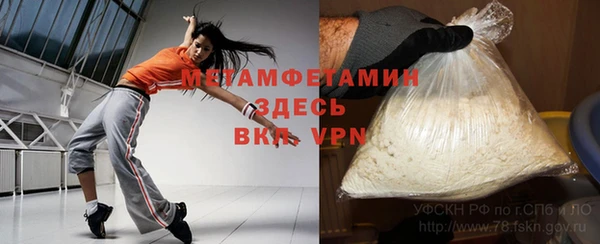 мяу мяу мука Арсеньев