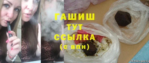 мяу мяу мука Арсеньев