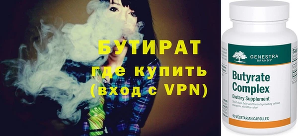 мяу мяу мука Арсеньев