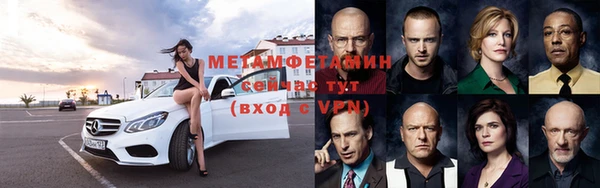 марихуана Сосновка