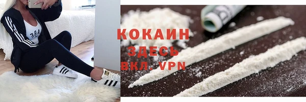кокаин премиум Аркадак