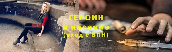 амфетамин Сосновый Бор