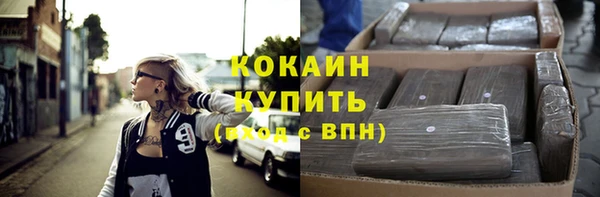 мяу мяу мука Арсеньев