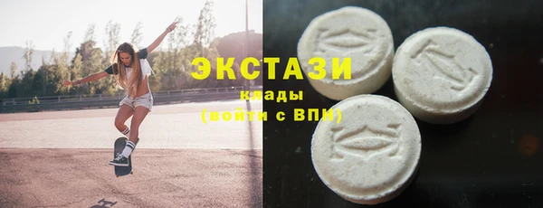 ешки Армянск
