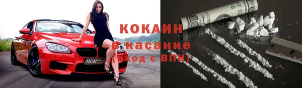 марихуана Сосновка
