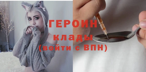 кокаин премиум Аркадак