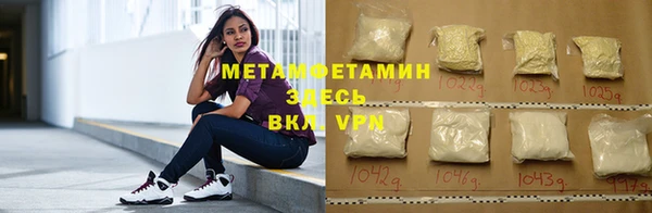ешки Армянск
