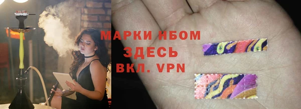 кокаин премиум Аркадак