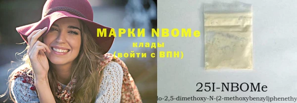 мяу мяу мука Арсеньев