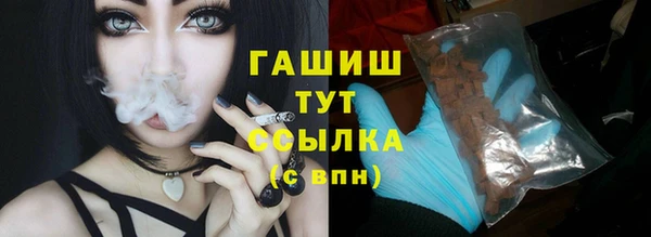 мяу мяу мука Арсеньев