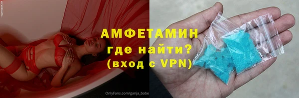 ешки Армянск