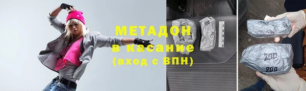 мяу мяу мука Арсеньев