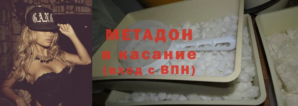 кокаин премиум Аркадак