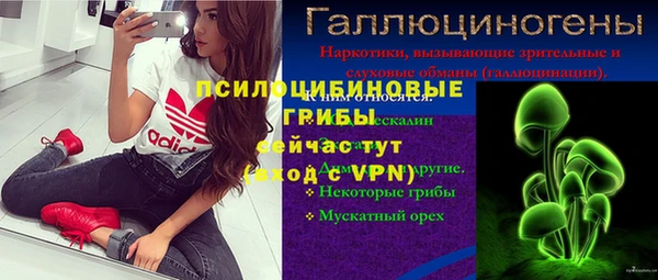 кокаин премиум Аркадак
