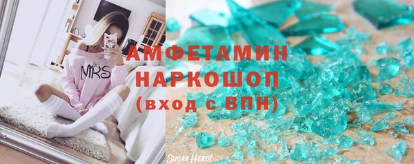 ешки Армянск