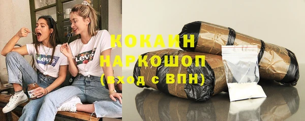 кокаин премиум Аркадак