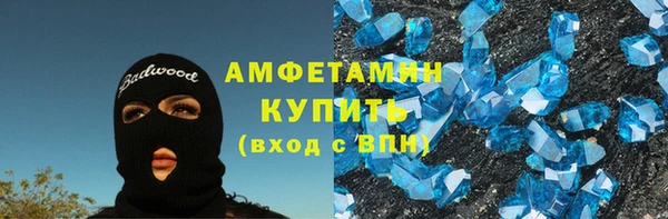 кокаин премиум Аркадак
