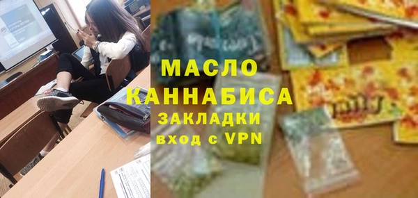 ешки Армянск