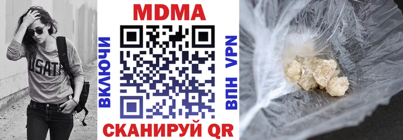 ссылка на мегу ссылка  Светлогорск  MDMA VHQ 