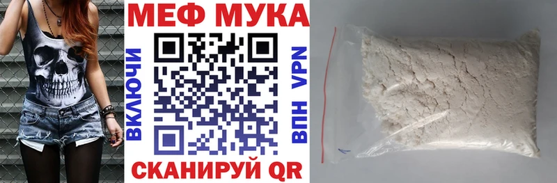 маркетплейс клад  Светлогорск  МЕФ VHQ 