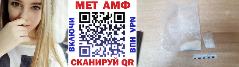 Метамфетамин Декстрометамфетамин 99.9%  мега зеркало  Светлогорск 