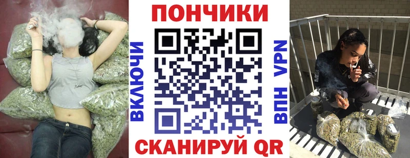 купить   Светлогорск  даркнет клад  Бошки Шишки индика 